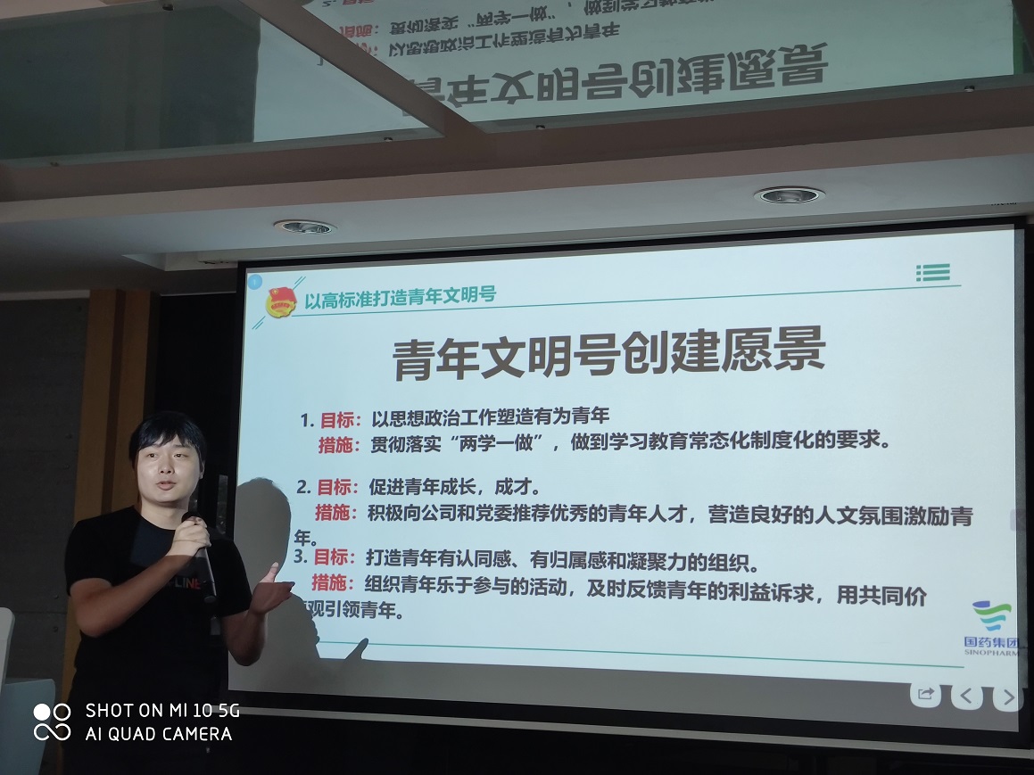 简讯—国药医工总院团委牵头互访互评活动4.jpg 简讯—国药医工总院团委牵头互访互评活动4.jpg