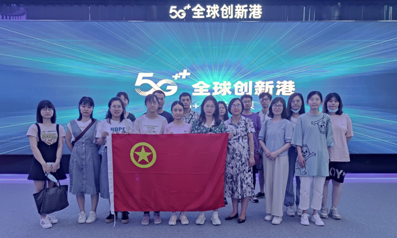 国药医工总院青年走进5G全球创新港.jpg 国药医工总院青年走进5G全球创新港.jpg