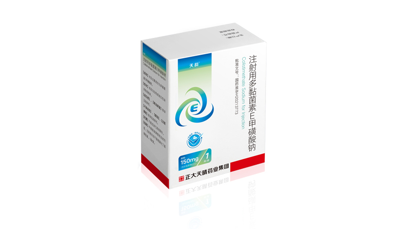 注射用多黏菌素E甲磺酸钠副本.jpg 注射用多黏菌素E甲磺酸钠副本.jpg