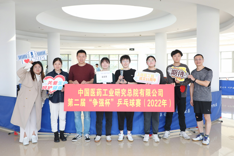 亚军-益诺思.JPG 亚军-益诺思.JPG