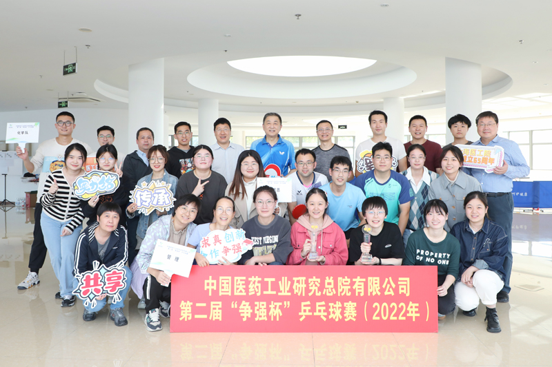 2022乒乓赛集体大合影.JPG 2022乒乓赛集体大合影.JPG