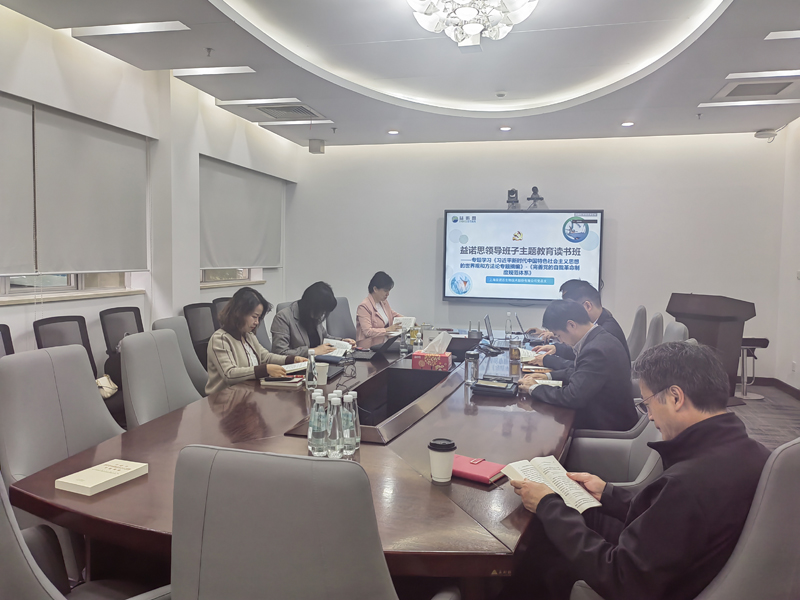 微信图片_20231120142322.jpg 微信图片_20231120142322.jpg