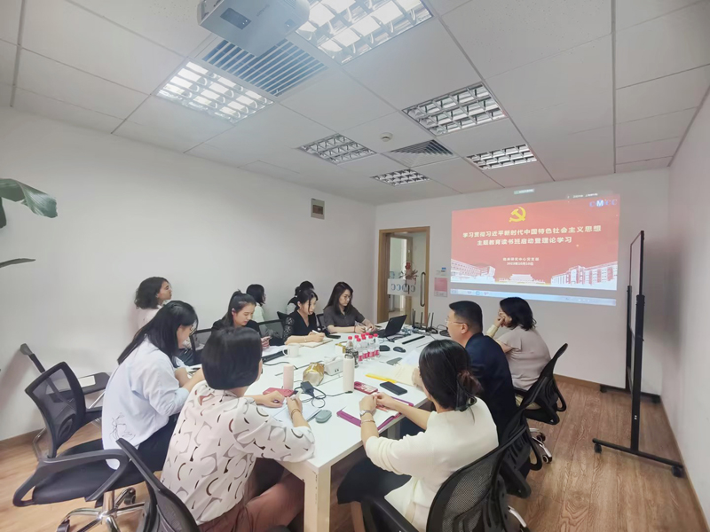 主题教育读书班学习会.jpg 主题教育读书班学习会.jpg