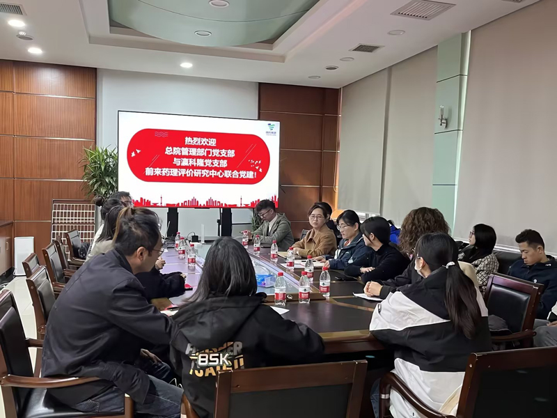 联组学习交流.jpg 联组学习交流.jpg