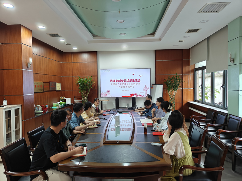 微信图片_20240715131607.jpg 微信图片_20240715131607.jpg