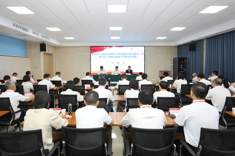 开班式01.JPG 开班式01.JPG