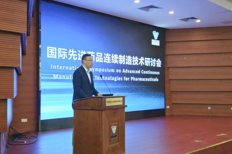 中国医药工业研究总院副院长 倪峰主持.jpg